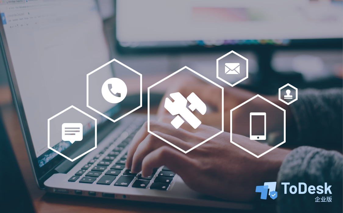 远程连接电脑的软件有哪些 远程连接电脑的软件哪个好用